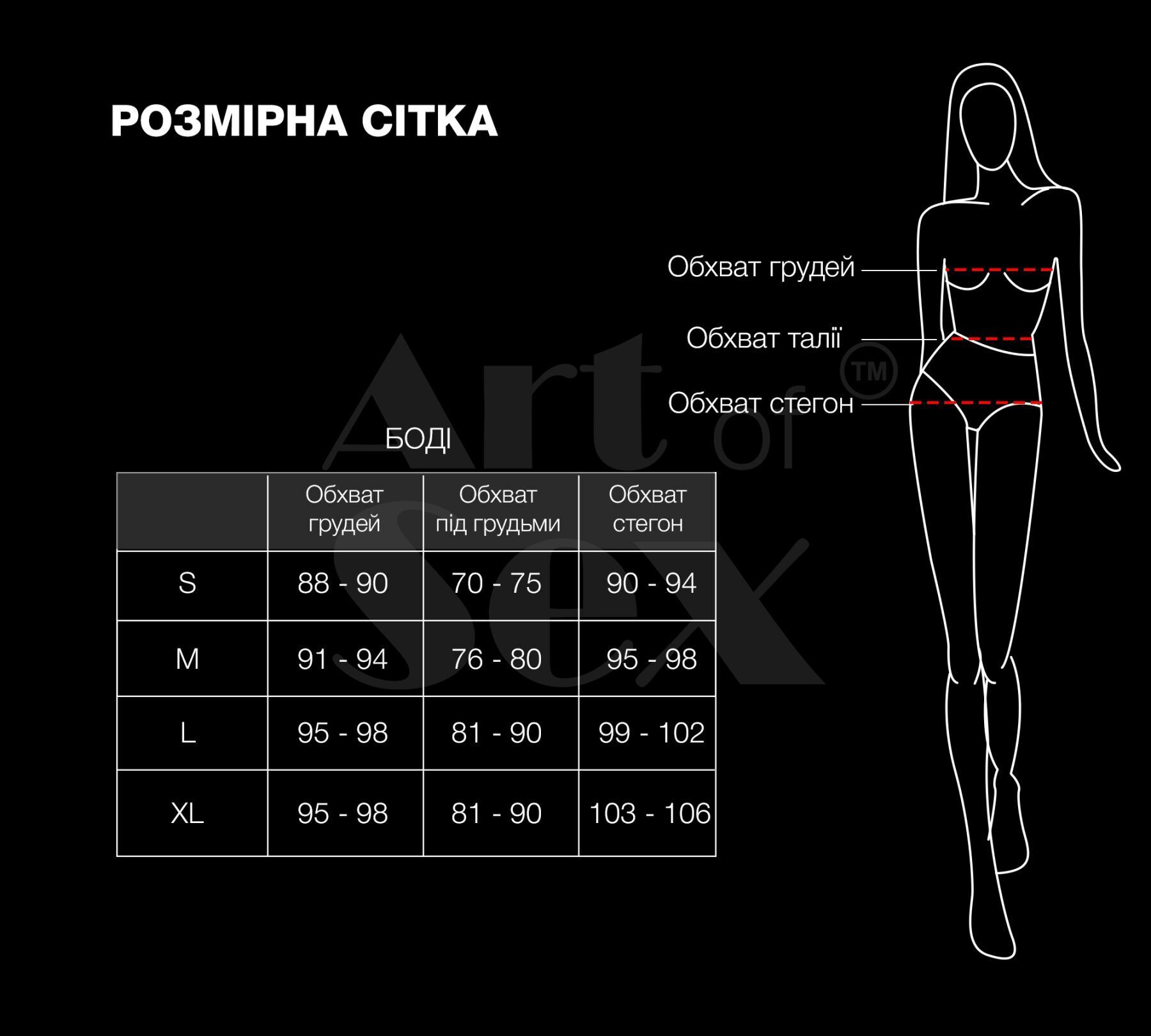 Вінілове боді з рукавами Art of Sex - Jessica, колір червоний, розмір S