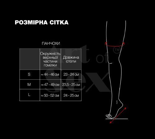 Вінілові гетри Art of Sex - Bernadette, колір чорний, розмір S