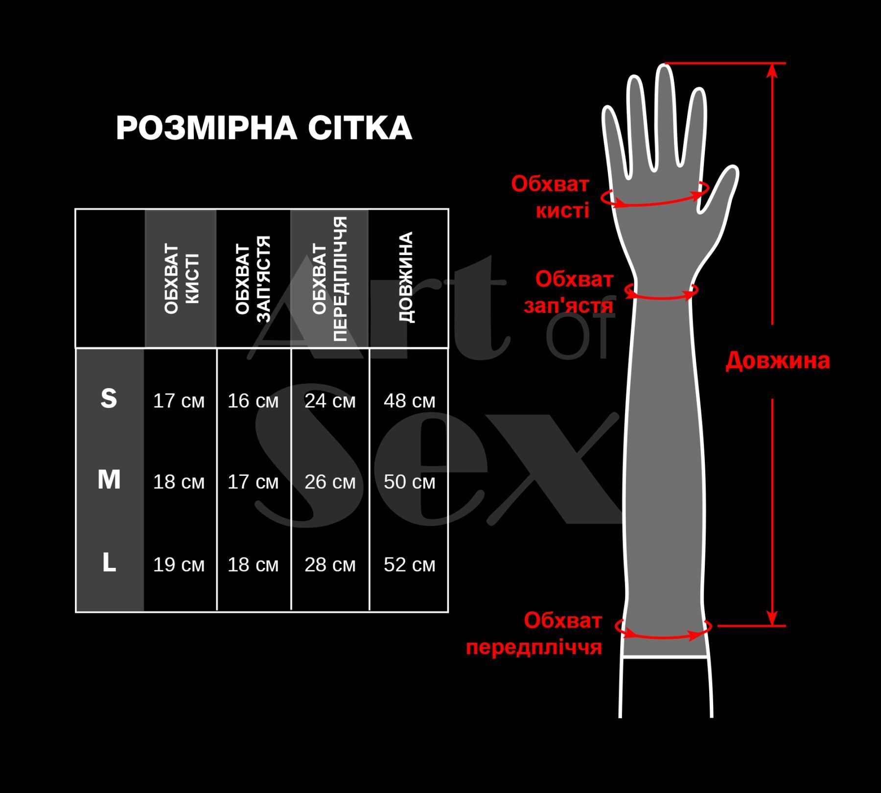 Вінілові мітенки Art of Sex - Lerona, розмір M, колір червоний