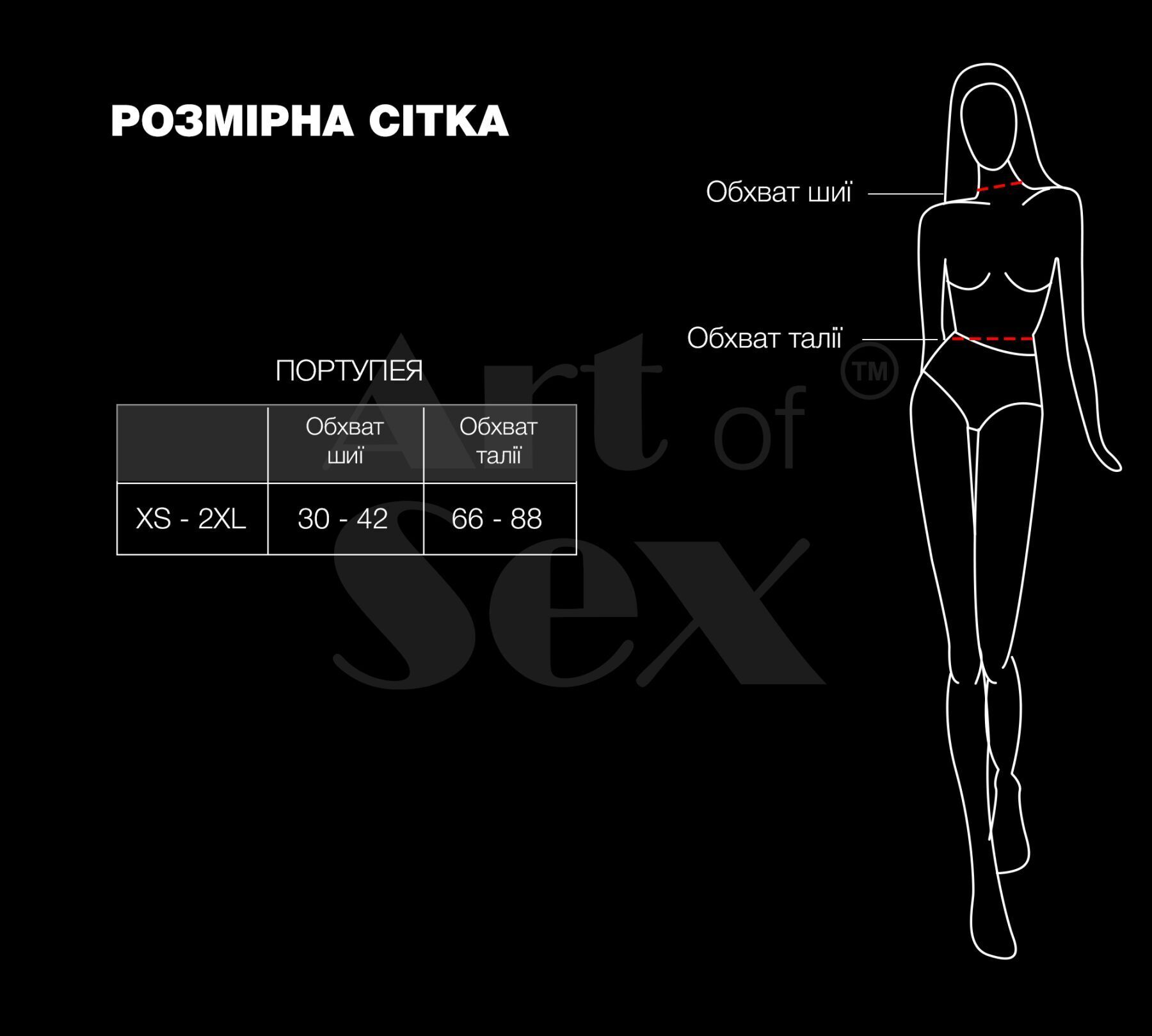 Женская портупея Art of Sex - Milana, экокожа, размер XS-2XL, цвет красный