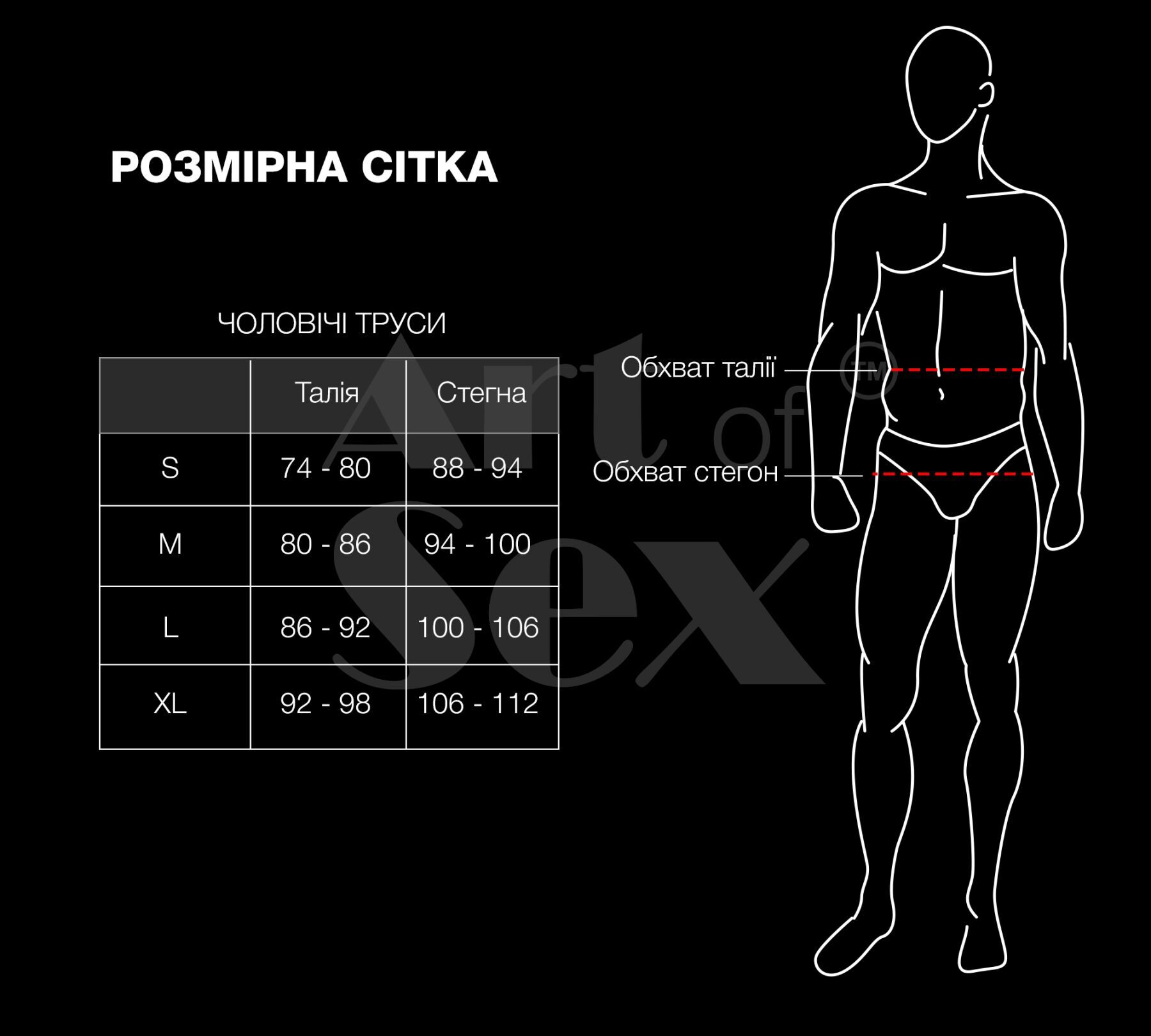 Чоловічі труси з перлинами Art of Sex - Redis, розмір M