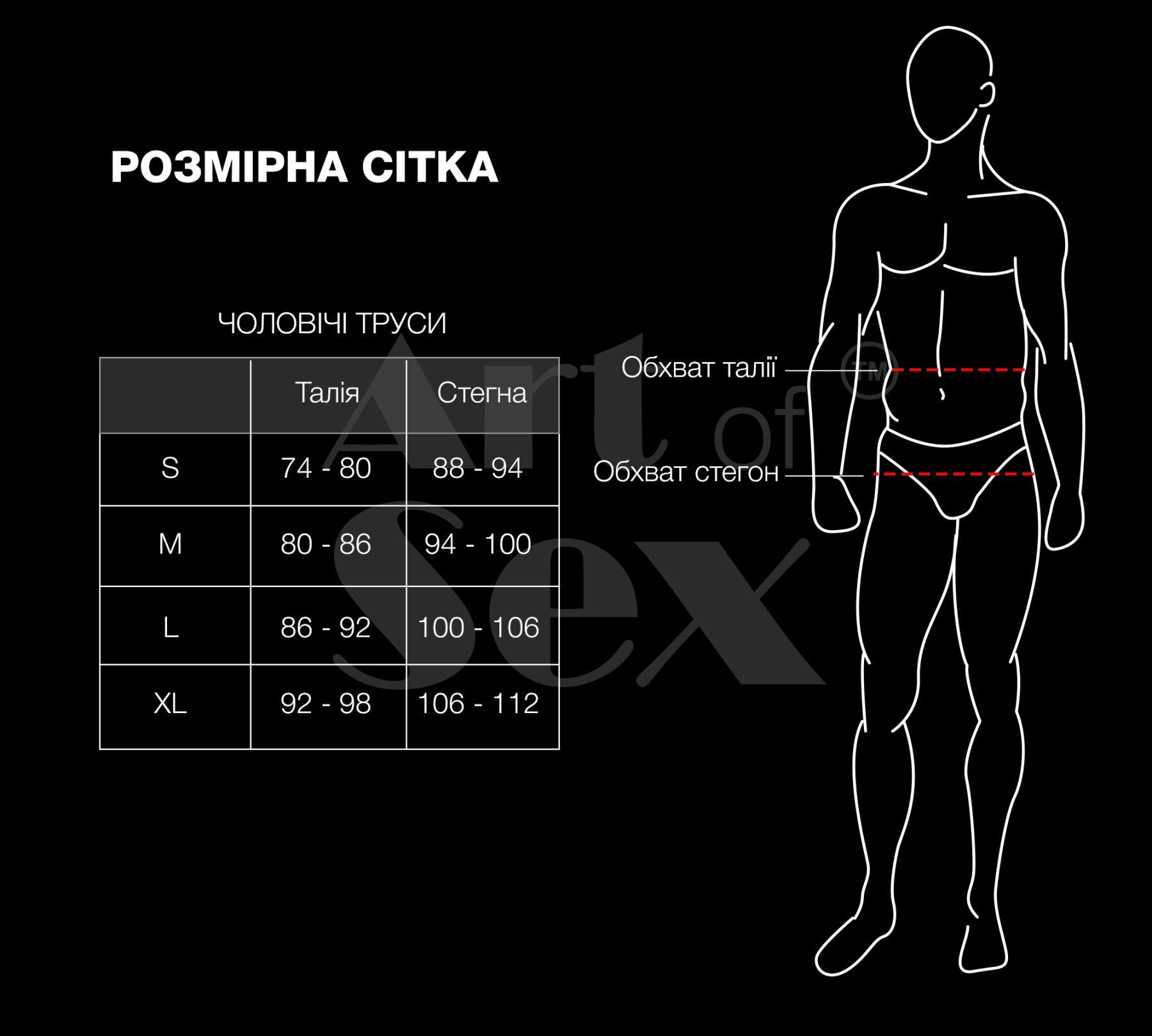 Чоловічі труси з перлинами Art of Sex - Redis, розмір XL