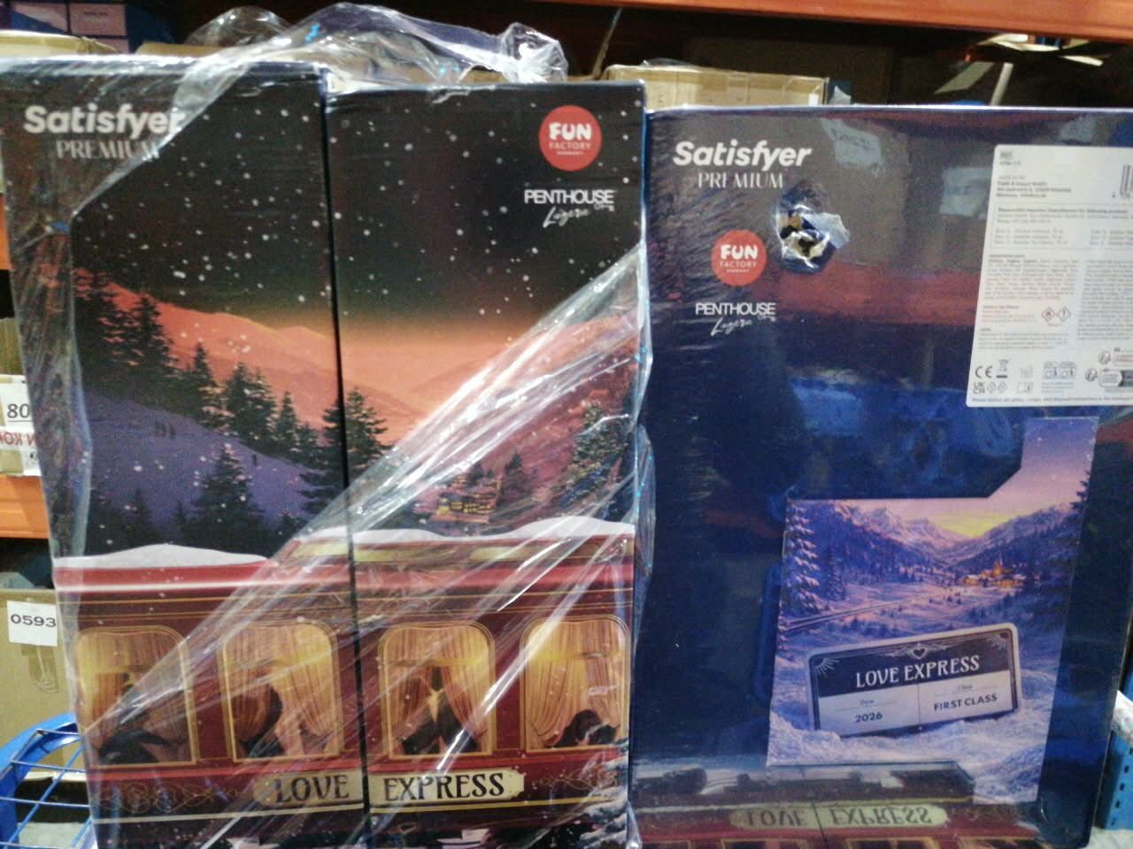 Подарунковий набір Satisfyer Love Express Premium Advent Calendar 2026 (дефекти на пакованні!!!)