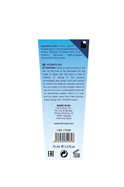 Лубрикант з ароматом ягід BTB WATERBASED RED FRUITS 75ML