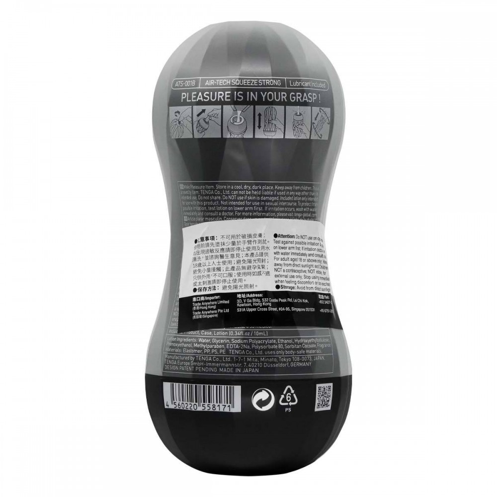 Мастурбатор Tenga AIR-TECH SQUEEZE STRONG