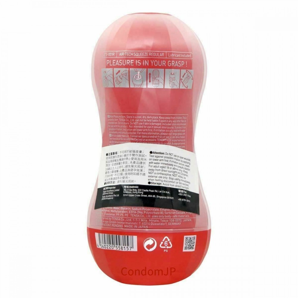 Мастурбатор Tenga AIR-TECH SQUEEZE REGULAR