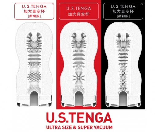 Мастурбатор Tenga – U.S. Original Vacuum Cup Strong