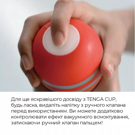 Мастурбатор Tenga Soft Tube Cup з реалістичним ефектом глибокого мінету