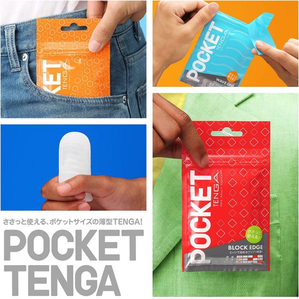 Мини мастурбатор нереалистичный Tenga Pocket Spark Beads, с рельефом, белый