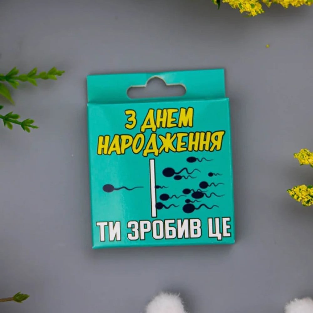 Креативний презерватив VidDushi 
