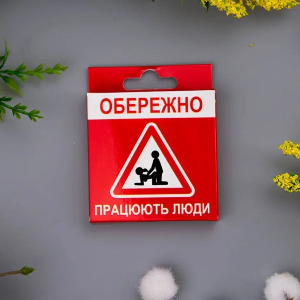Креативний презерватив VidDushi 
